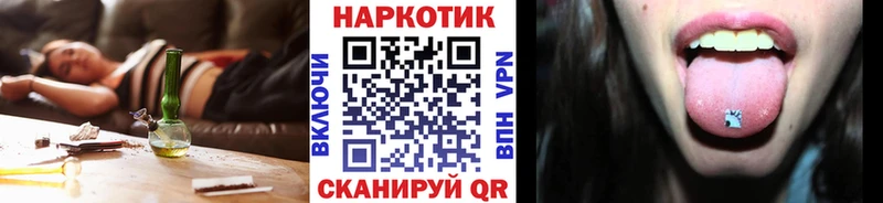 Псилоцибиновые грибы Похвистнево