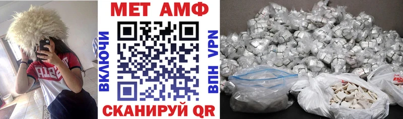 Amphetamine Розовый наркотики Похвистнево
