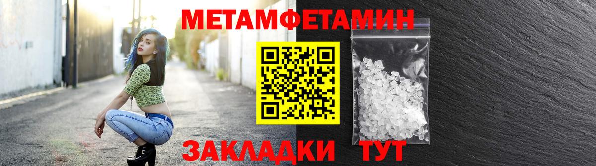 АМФЕТАМИН 98% Похвистнево