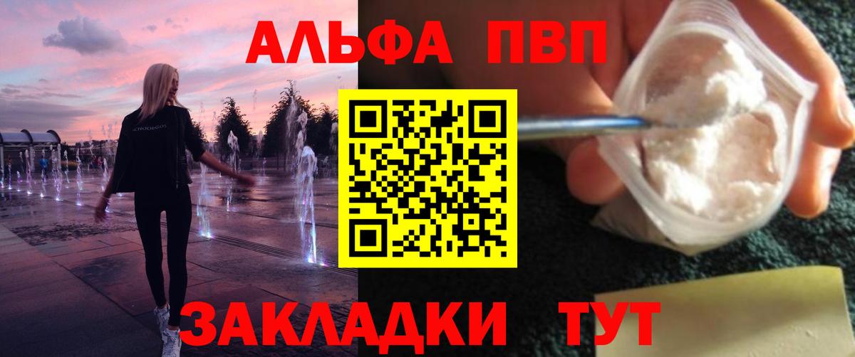 Alfa_PVP СК КРИС Похвистнево