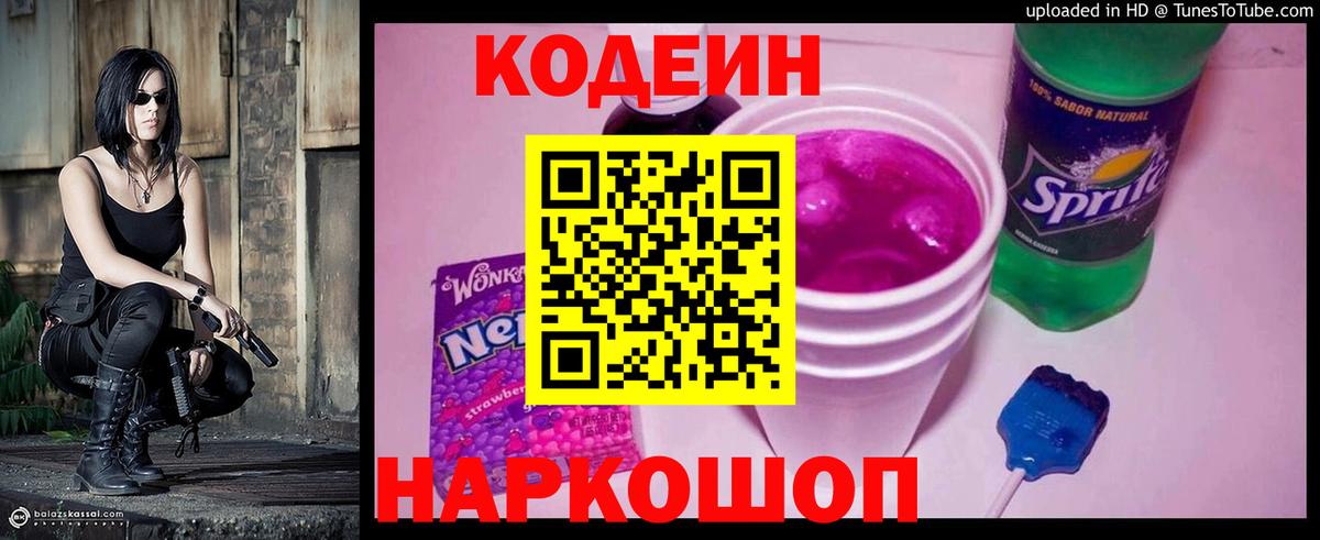 ГАШИШ  Похвистнево  МЕФ   Вход с VPN  КОКАИН 