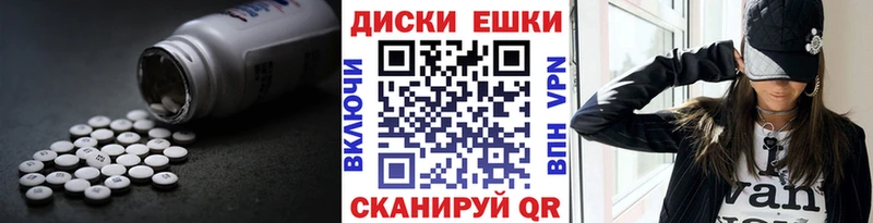 купить наркотики сайты  гидра как зайти  ЭКСТАЗИ Дубай  Похвистнево 