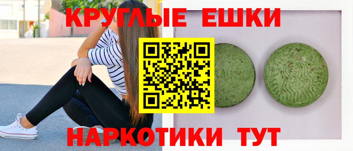 Похвистнево  Экстази 280 MDMA  ссылка на мегу tor  Вход с VPN  Экстази диски  Ecstasy 
