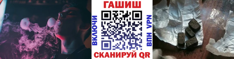 как найти закладки  Похвистнево  мега ссылка  ГАШИШ Premium 