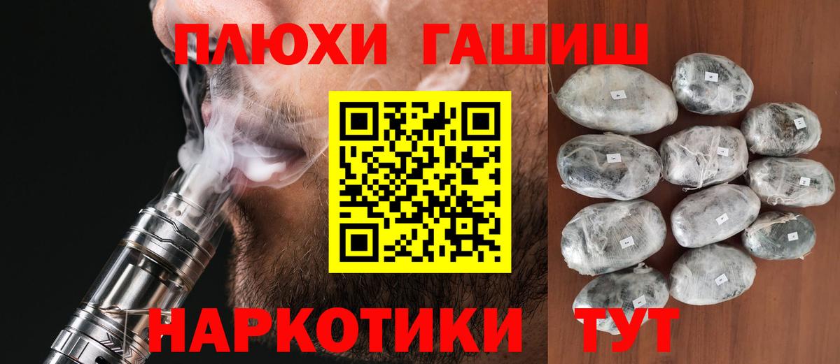 ГАШ Изолятор Похвистнево