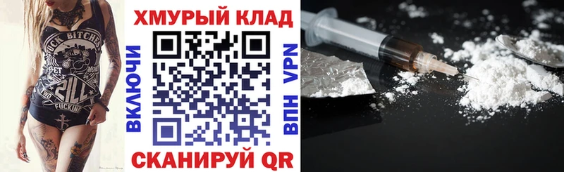 даркнет сайт  Похвистнево  ГЕРОИН белый 