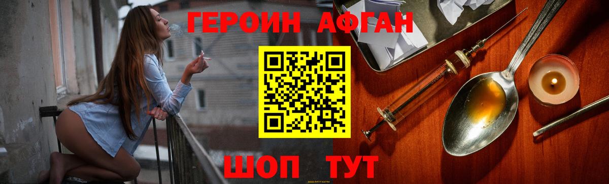 Канабис Похвистнево
