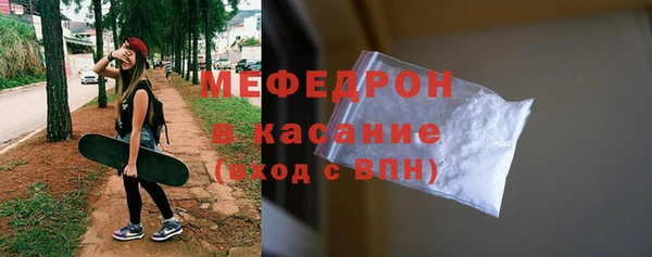МДМА Янаул