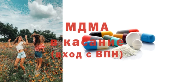 ПСИЛОЦИБИНОВЫЕ ГРИБЫ Дмитровск