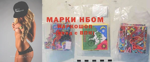 ПСИЛОЦИБИНОВЫЕ ГРИБЫ Дмитровск