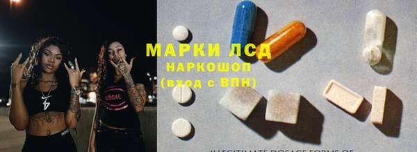 МДМА Янаул