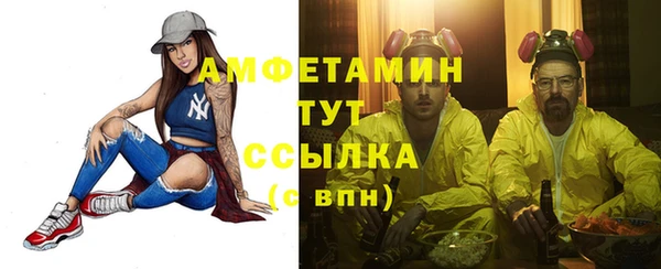 амф Яровое