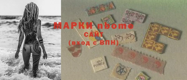 ПСИЛОЦИБИНОВЫЕ ГРИБЫ Дмитровск