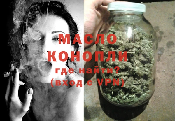 амфетамин Дмитров