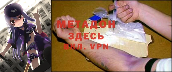 меф VHQ Яранск
