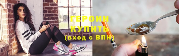 кристаллы Окуловка
