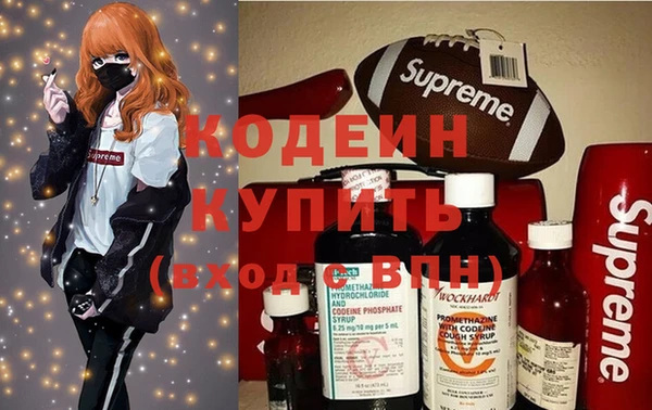 ПСИЛОЦИБИНОВЫЕ ГРИБЫ Дмитровск