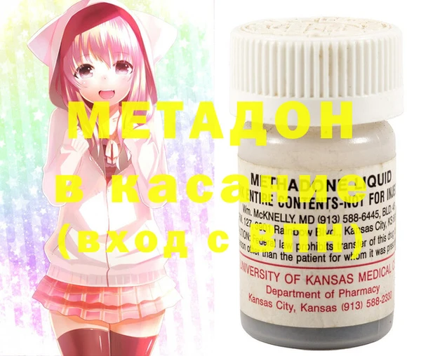 MDMA Premium VHQ Пестово