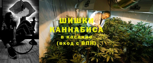 бутик Оленегорск