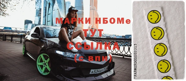 mdma Новоуральск