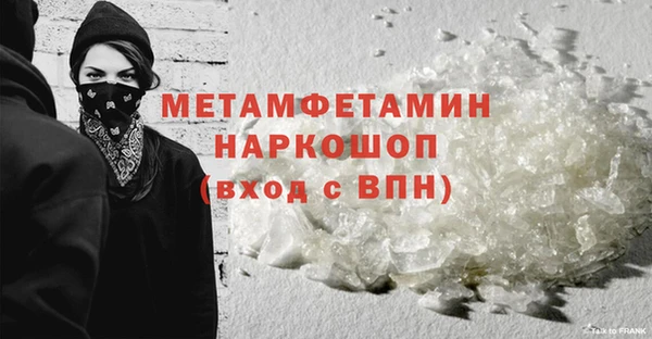 амф Яровое