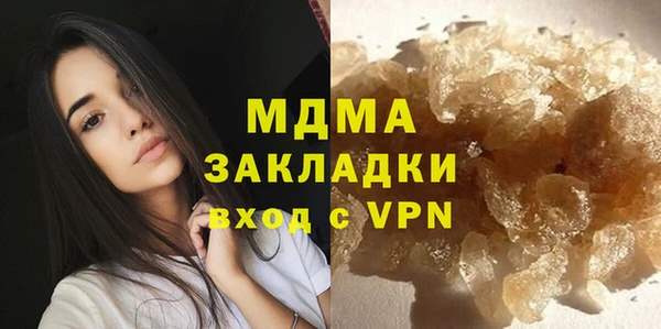 меф VHQ Яранск