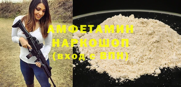 амфетамин Дмитров