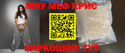круглые Краснодар