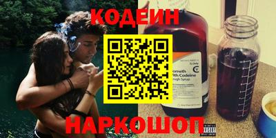 дживик Краснокаменск