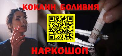 дживик Краснокаменск