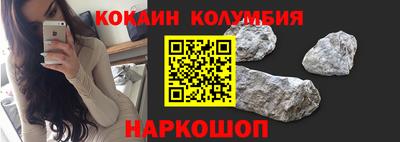 дживик Краснокаменск