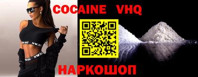 дживик Краснокаменск