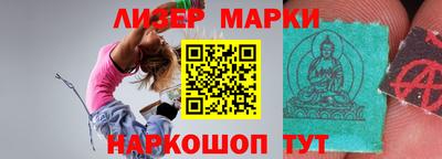ГАЛЛЮЦИНОГЕННЫЕ ГРИБЫ Лесосибирск