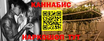 дживик Краснокаменск