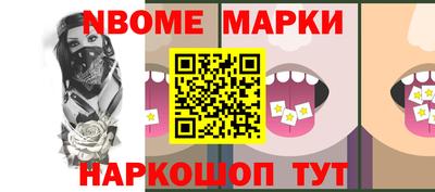 метадон Краснознаменск