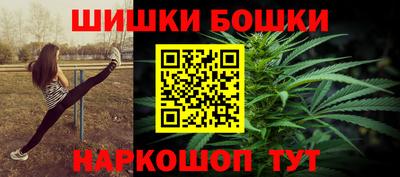 дживик Краснокаменск
