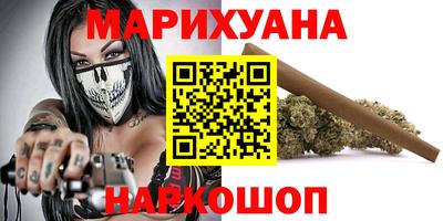 синтетический гашиш Ликино-Дулёво