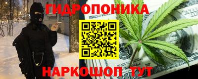 метадон Краснознаменск
