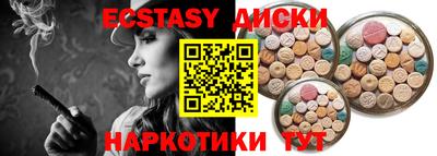 дживик Краснокаменск