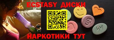 дживик Краснокаменск