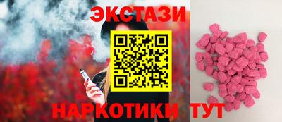 дживик Краснокаменск