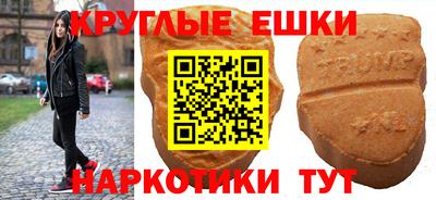 дживик Краснокаменск