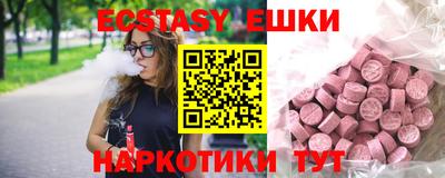 круглые Краснодар
