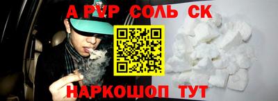 метадон Краснознаменск