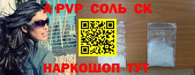 дживик Краснокаменск