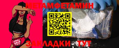 метадон Краснознаменск