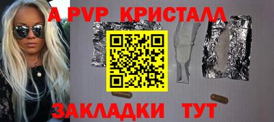 метадон Краснознаменск