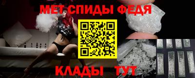 метадон Краснознаменск