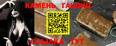 дживик Краснокаменск