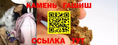 дживик Краснокаменск
